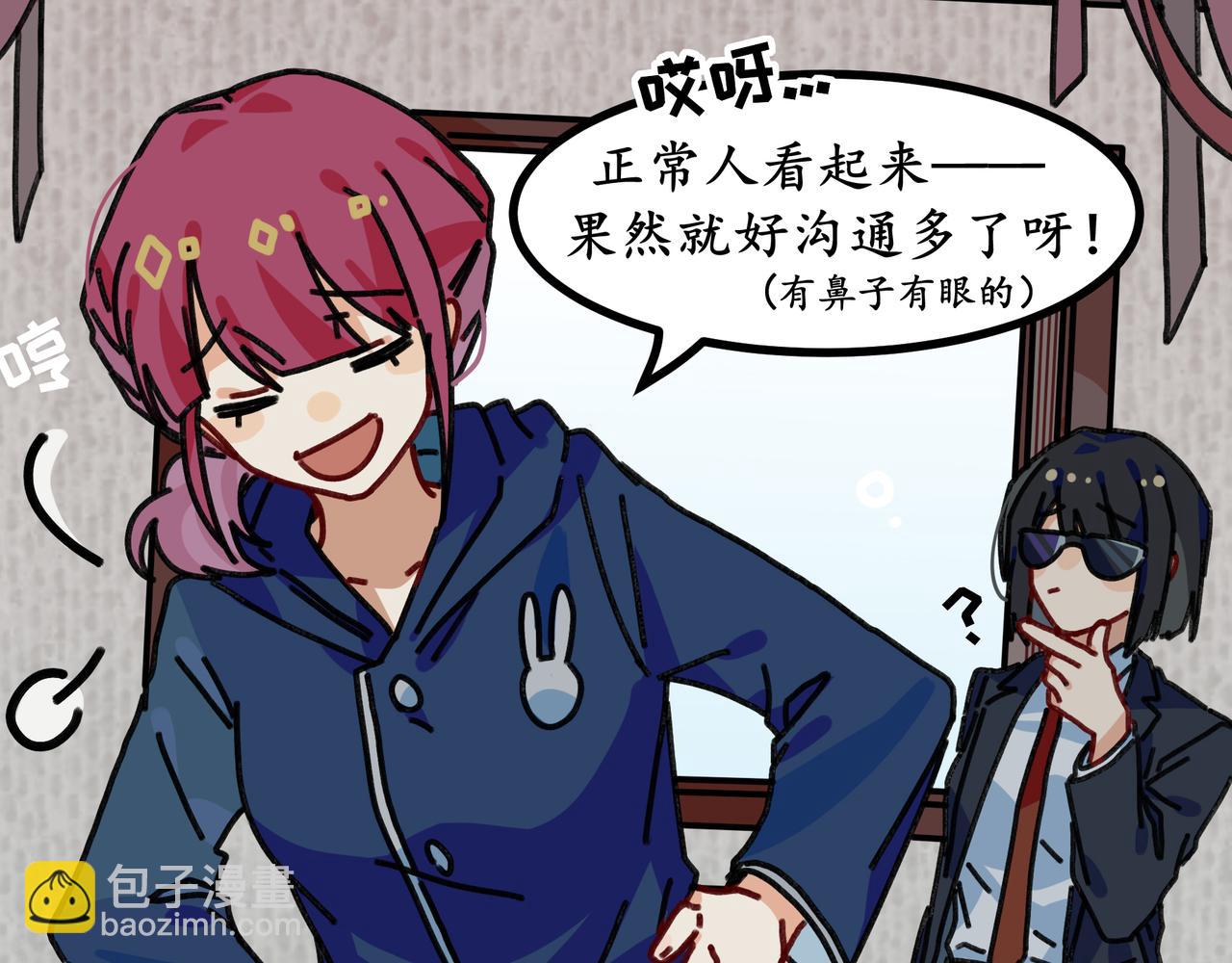 第十九话 我们的矿工时代（三）(1/3)-第19话