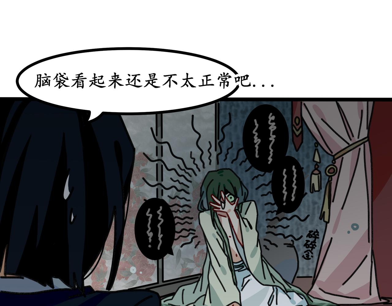 第十九话 我们的矿工时代（三）(1/3)-第19话