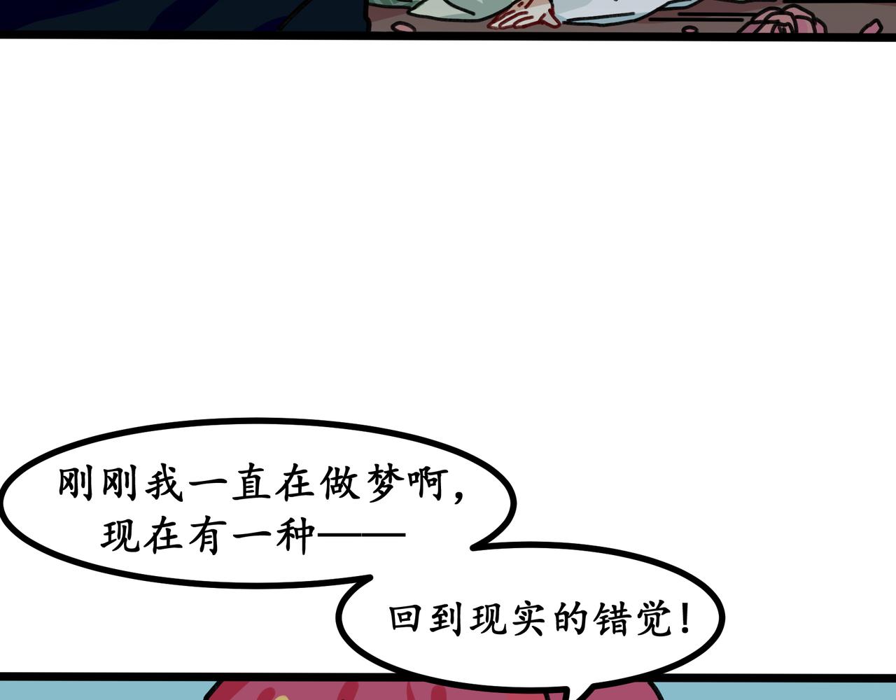 第十九话 我们的矿工时代（三）(1/3)-第19话