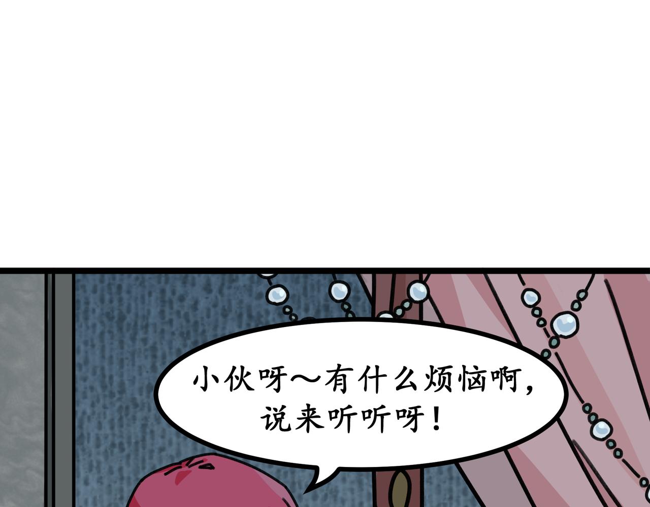 第十九话 我们的矿工时代（三）(1/3)-第19话