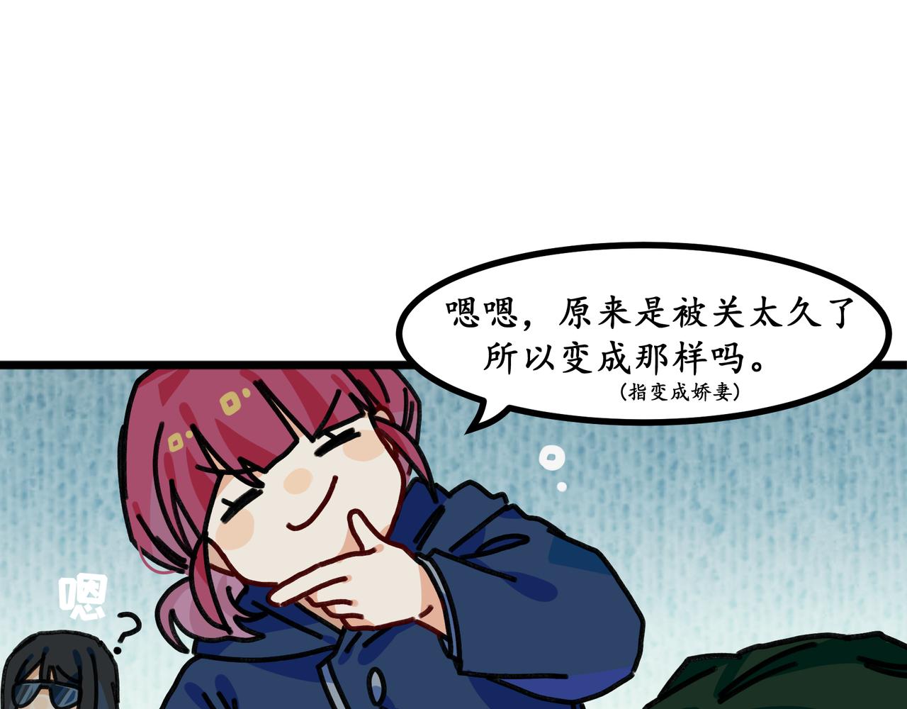 第十九话 我们的矿工时代（三）(1/3)-第19话