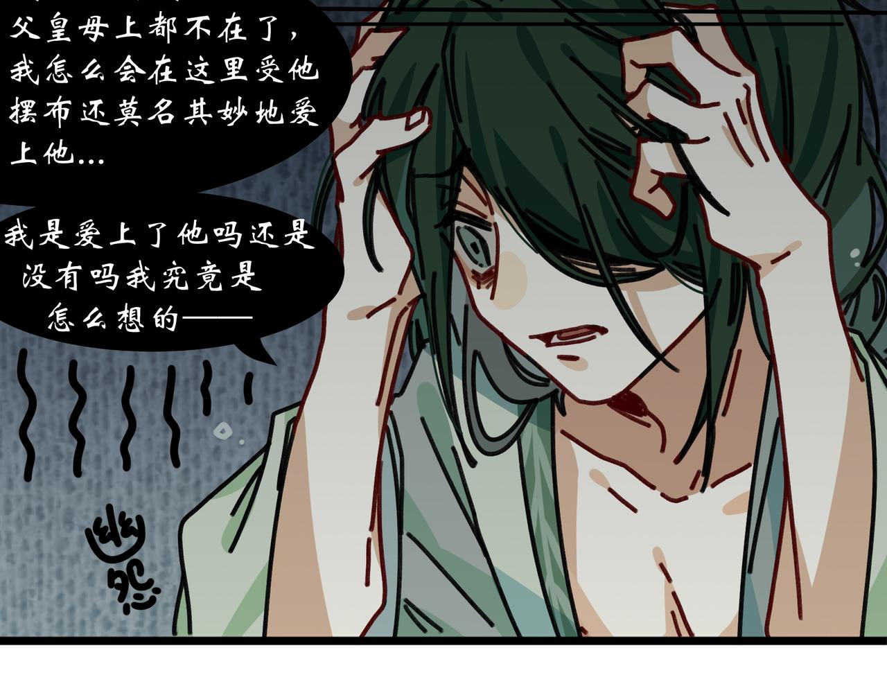 第十九话 我们的矿工时代（三）(1/3)-第19话