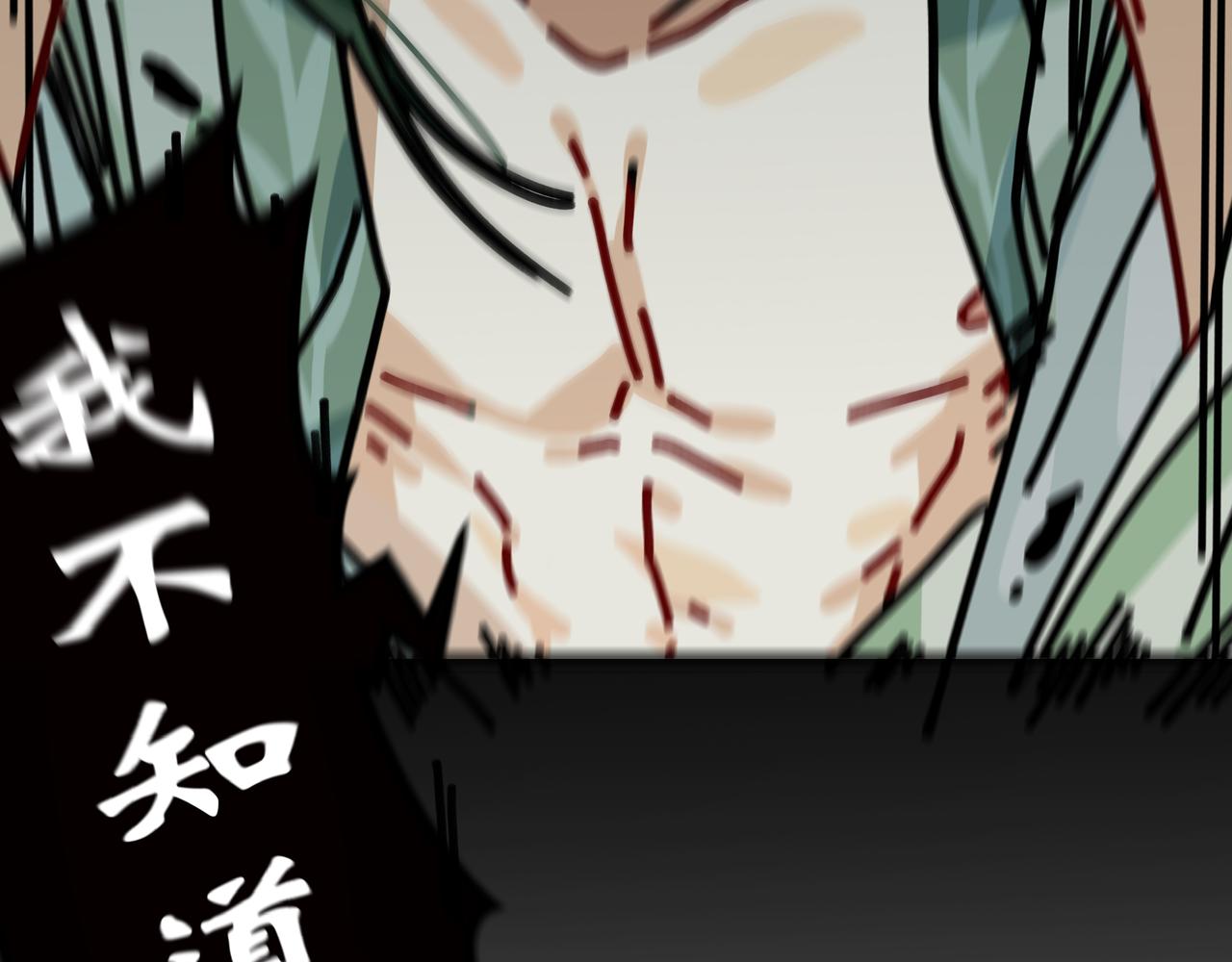 第十九话 我们的矿工时代（三）(1/3)-第19话