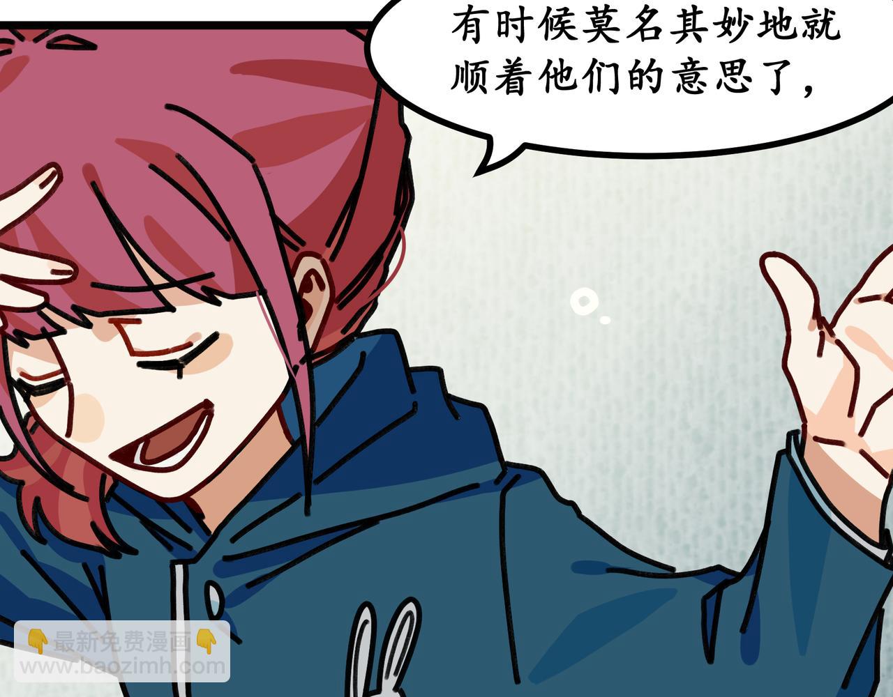 第十九话 我们的矿工时代（三）(1/3)-第19话