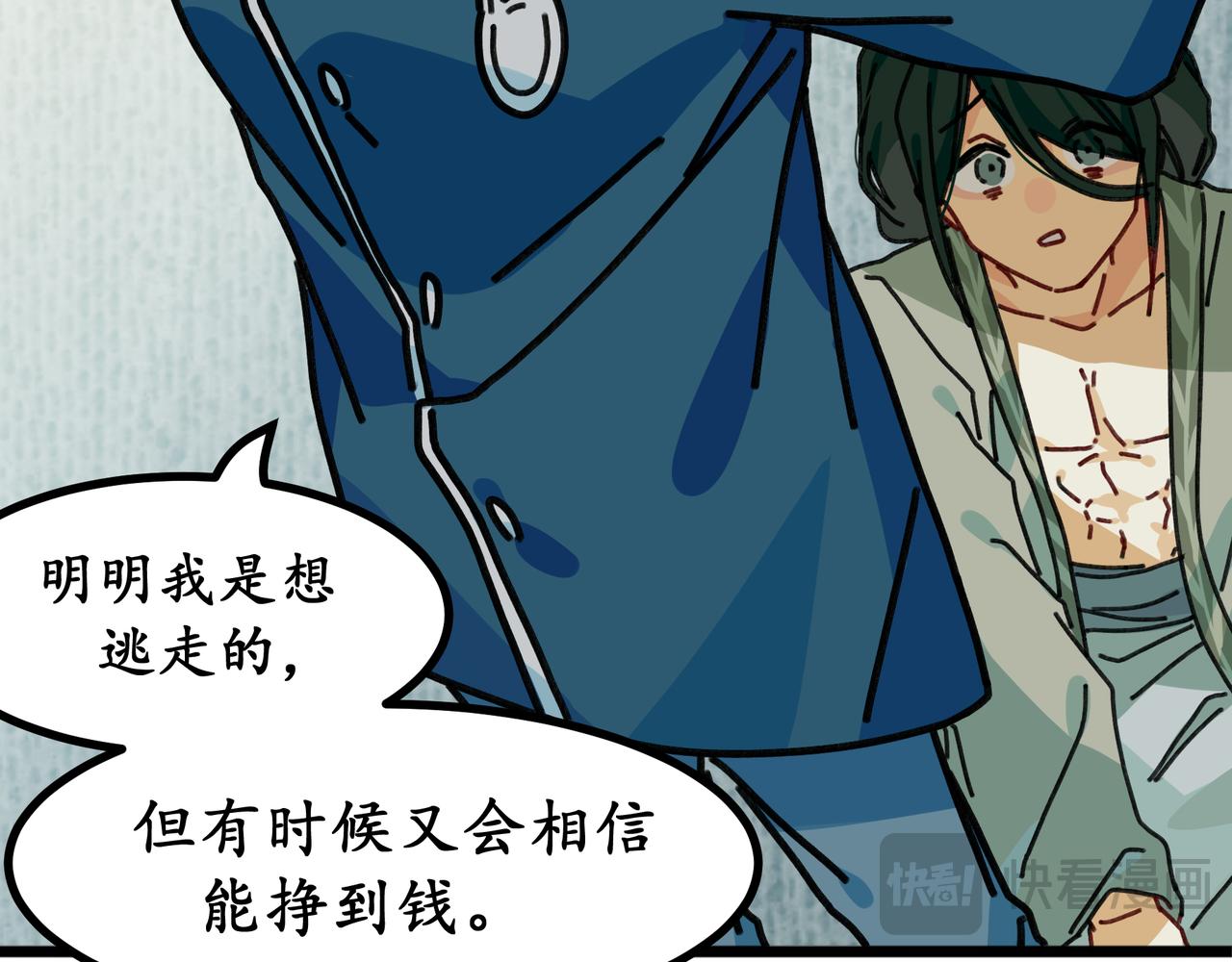 第十九话 我们的矿工时代（三）(1/3)-第19话