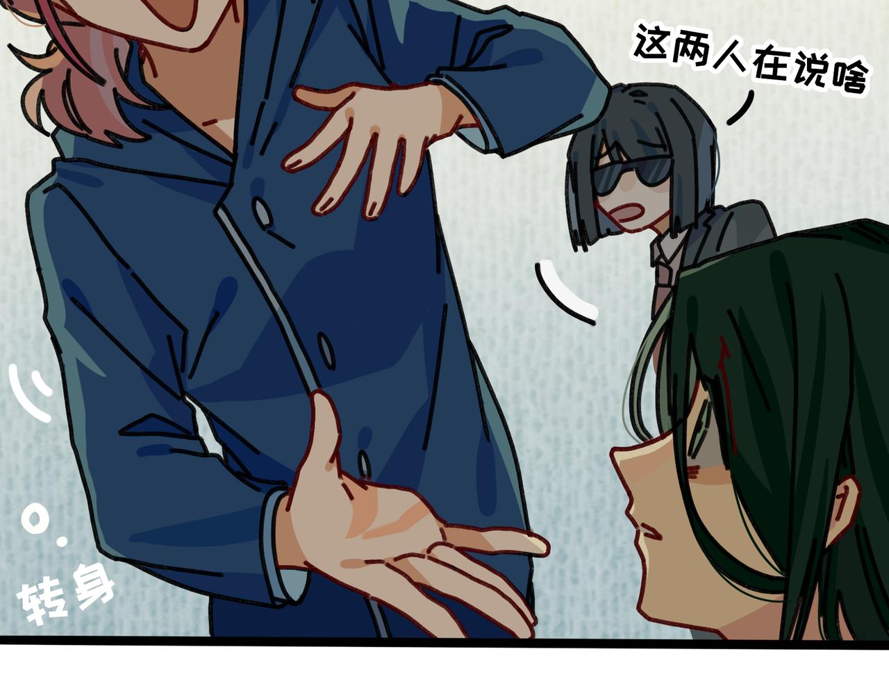 第十九话 我们的矿工时代（三）(1/3)-第19话