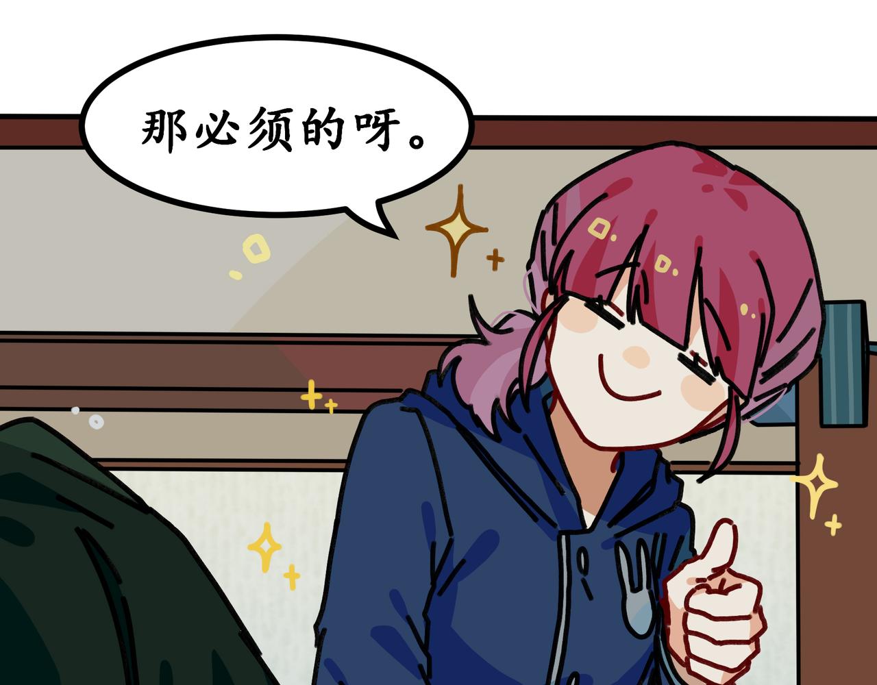 第十九话 我们的矿工时代（三）(1/3)-第19话