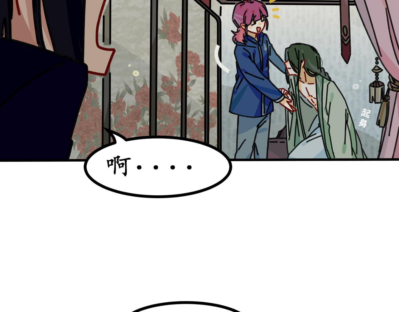 第十九话 我们的矿工时代（三）(1/3)-第19话