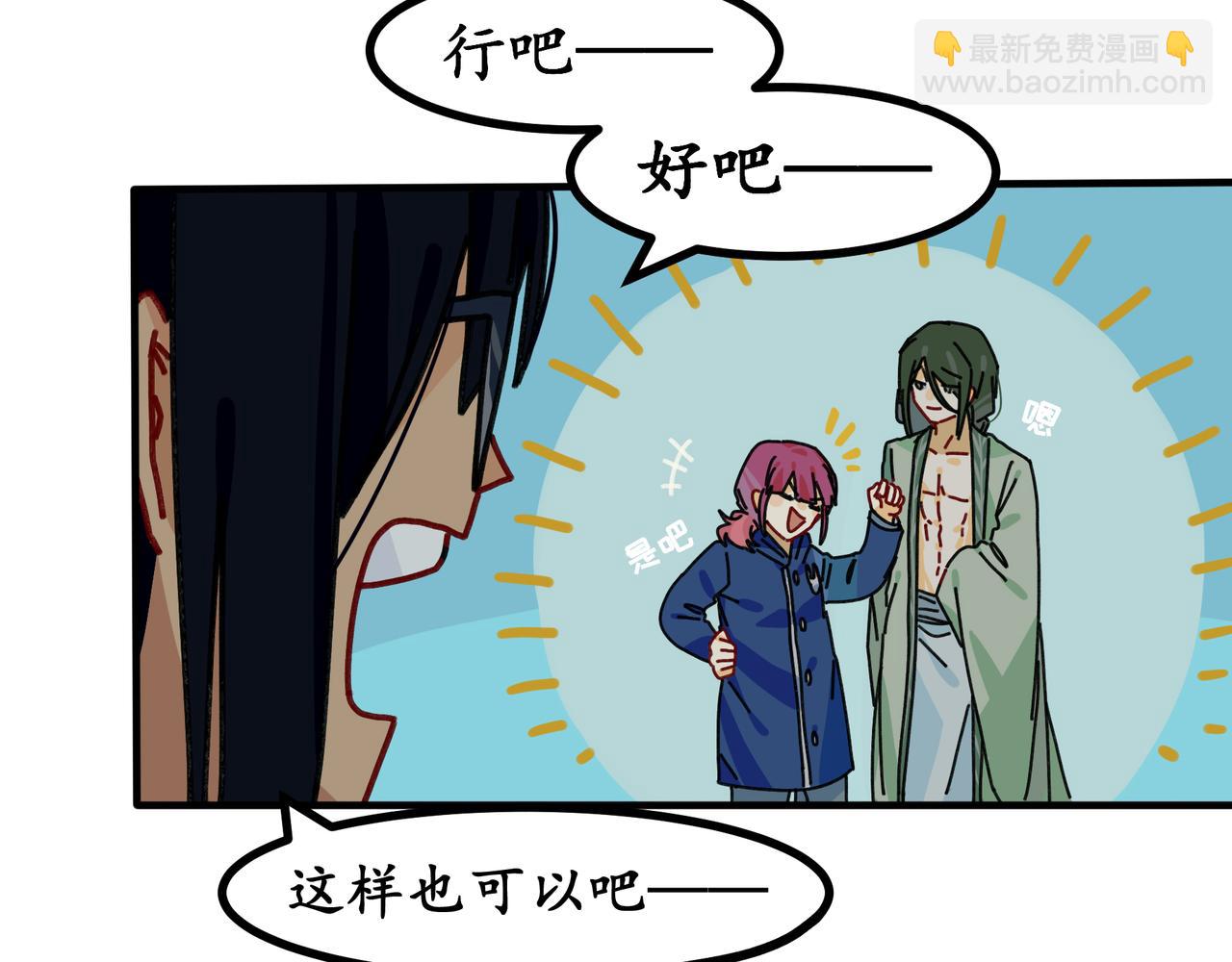 第十九话 我们的矿工时代（三）(1/3)-第19话