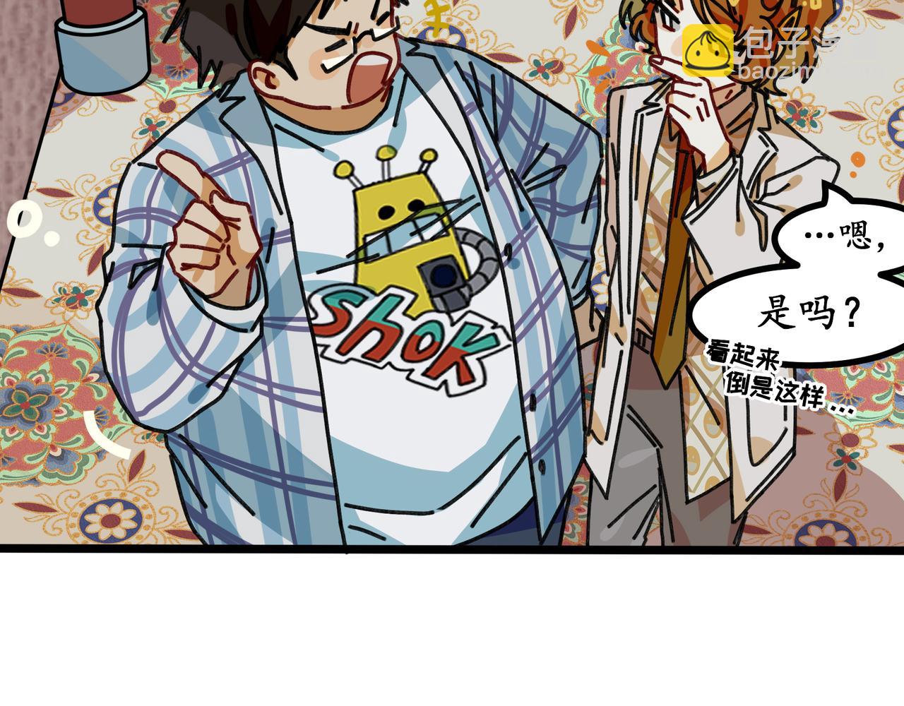 第十九话 我们的矿工时代（三）(1/3)-第19话