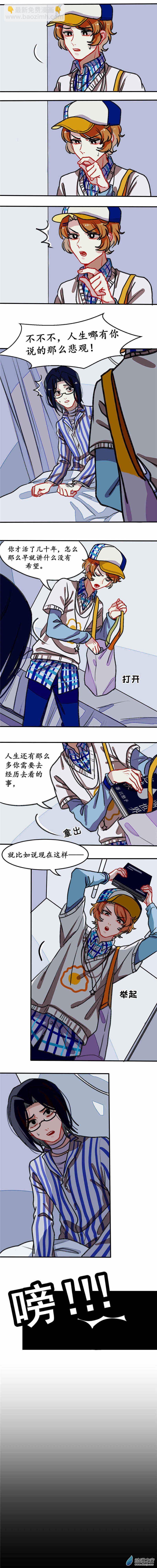 第三话 为文者痴也-第3话