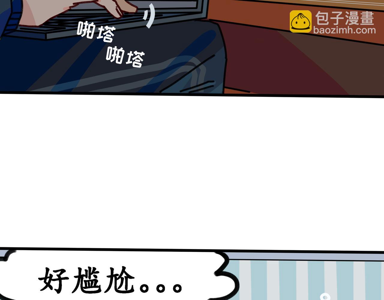 第二十话 青春转角的你（上）(1/2)-第21话