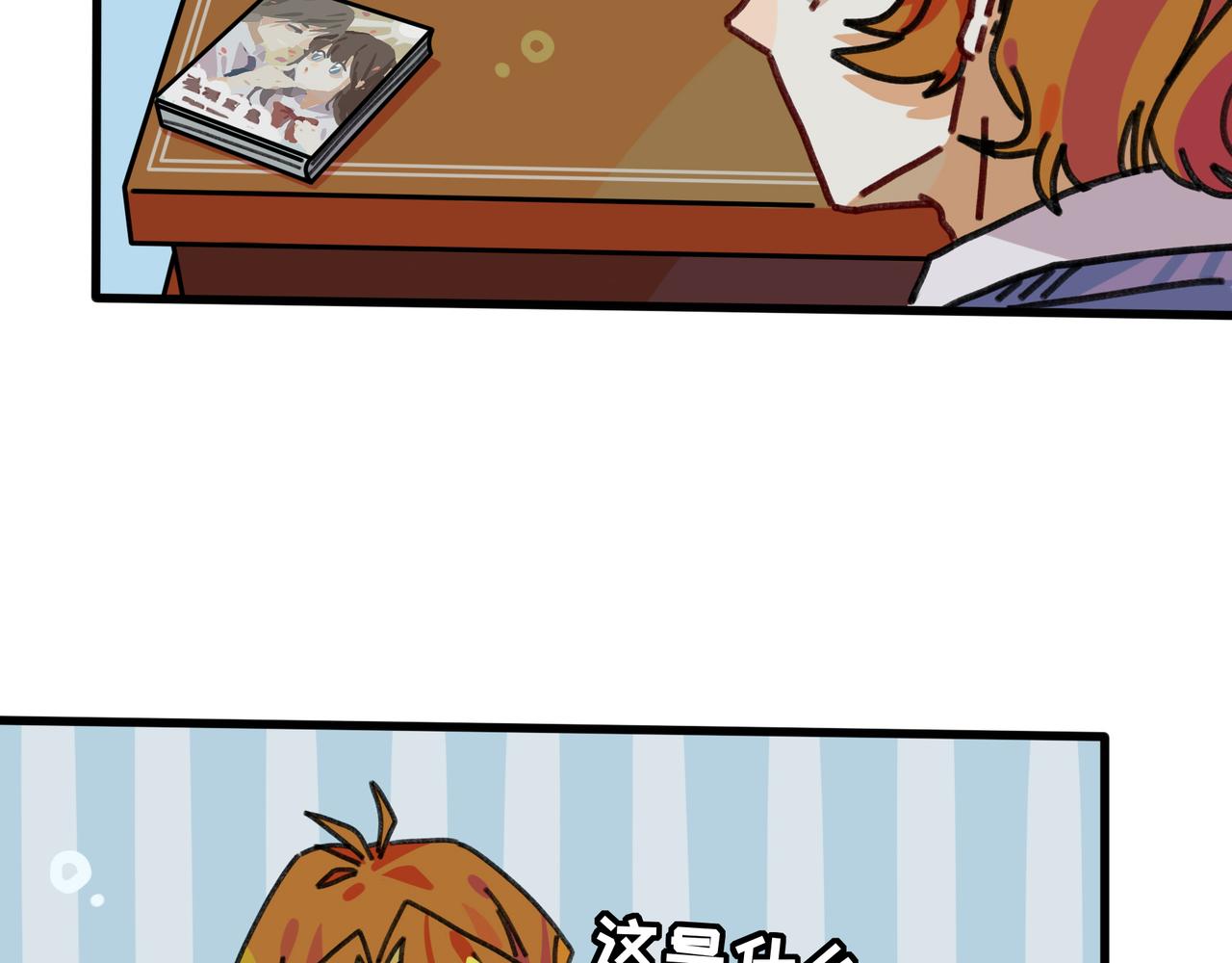 第二十话 青春转角的你（上）(1/2)-第21话