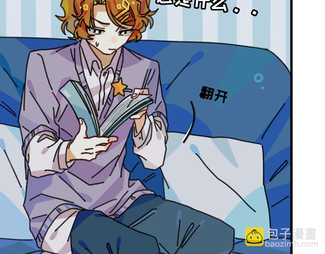 第二十话 青春转角的你（上）(1/2)-第21话