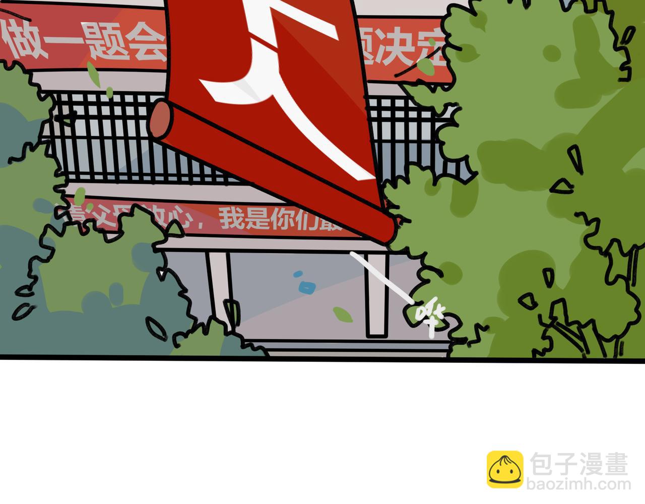 第二十话 青春转角的你（上）(1/2)-第21话