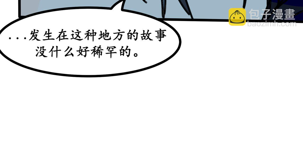 第二十话 青春转角的你（上）(1/2)-第21话