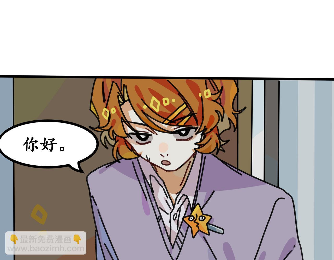 第二十话 青春转角的你（上）(1/2)-第21话