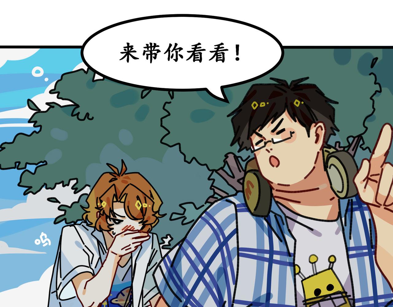 第二十二话 欢迎来到泰安戈（一）(1/2)-第31话