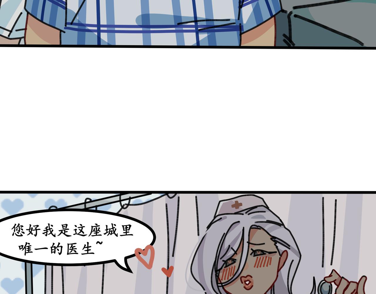 第二十二话 欢迎来到泰安戈（一）(1/2)-第31话