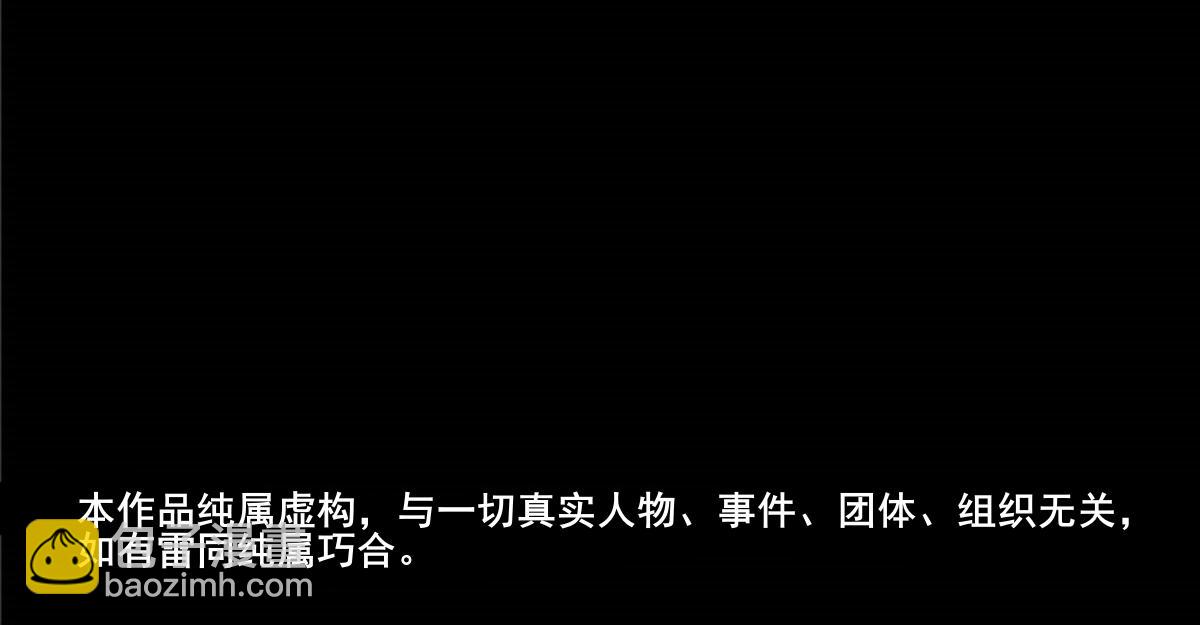 第二十二话 欢迎来到泰安戈（一）(1/2)-第31话