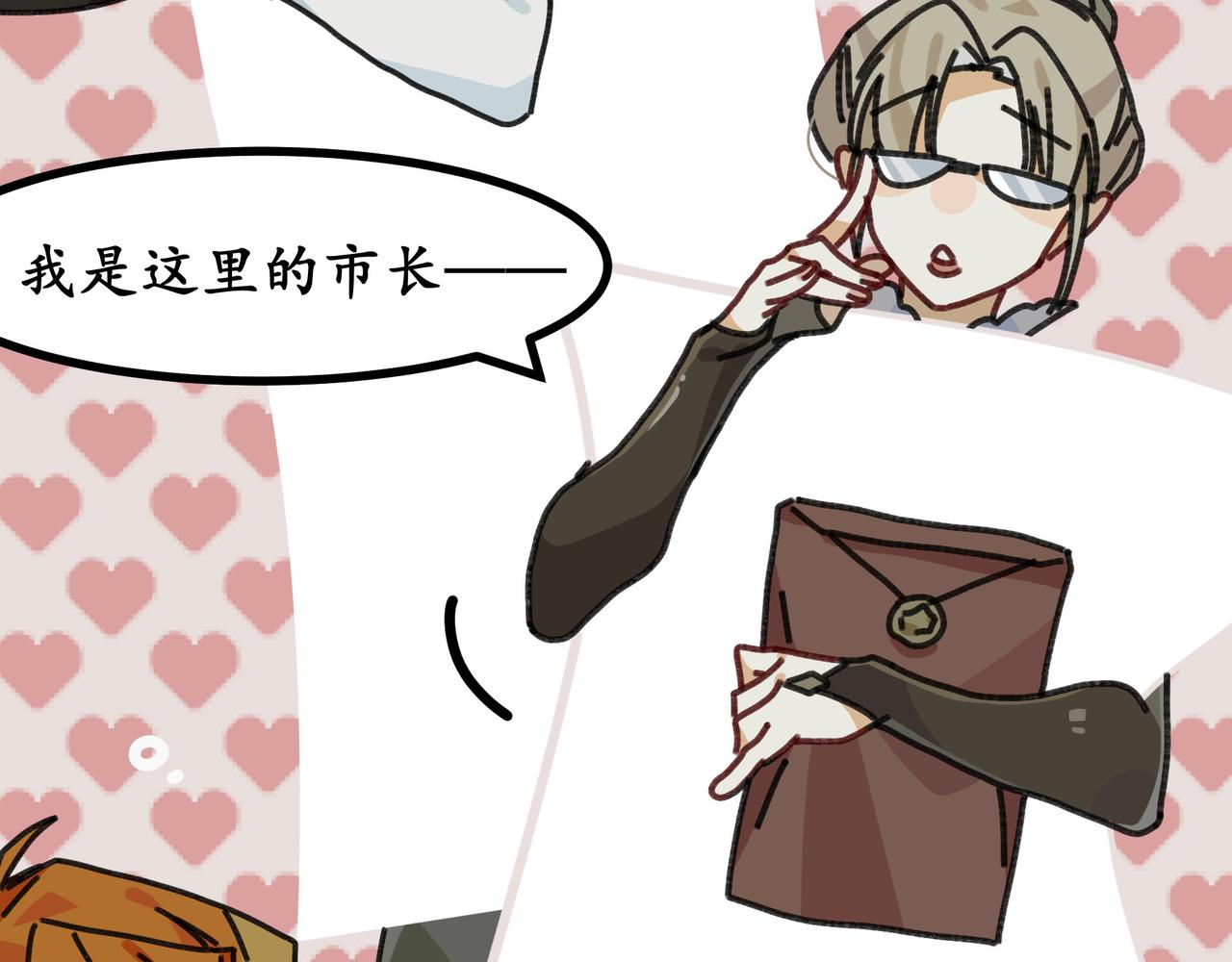 第二十二话 欢迎来到泰安戈（一）(1/2)-第31话