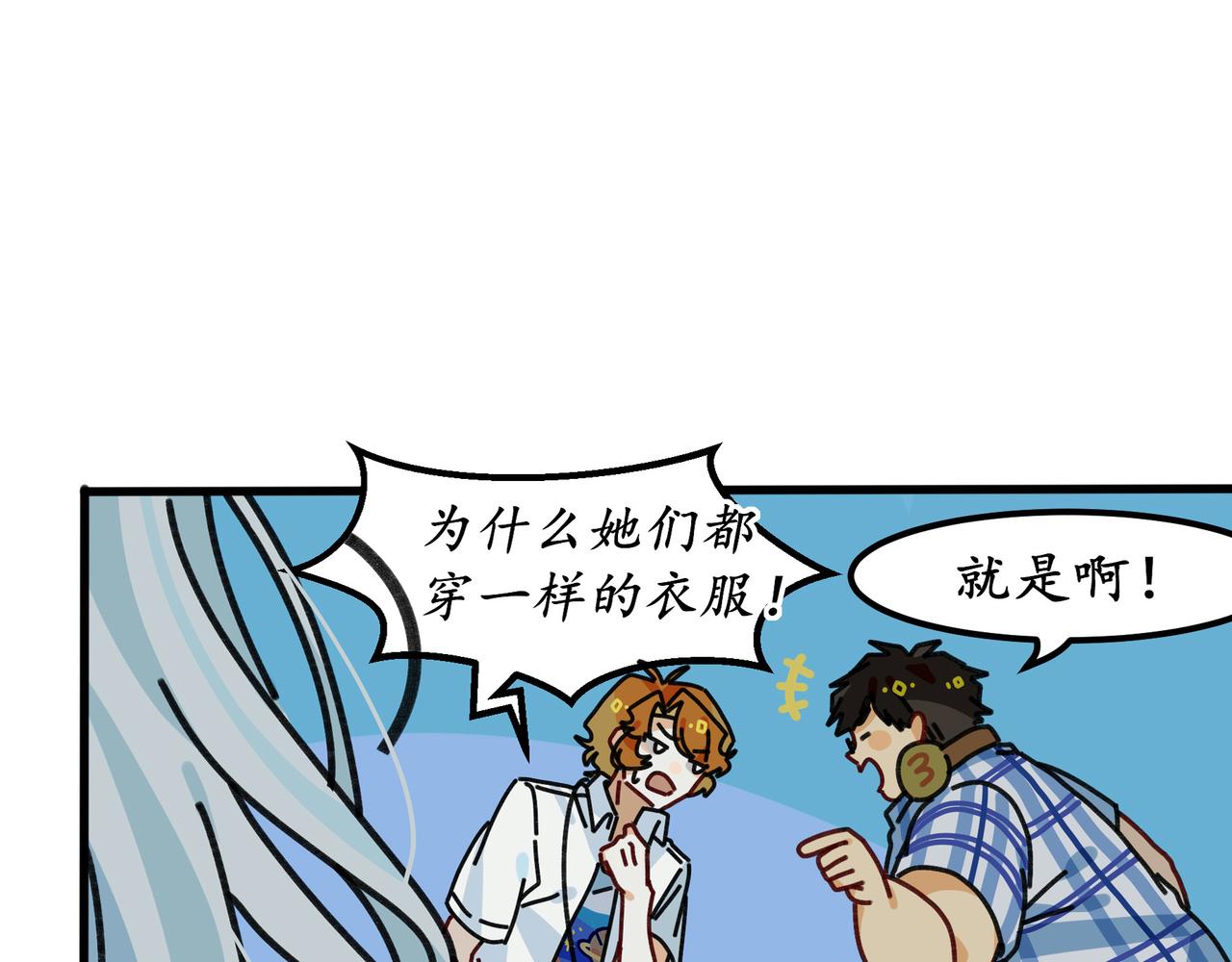 第二十二话 欢迎来到泰安戈（一）(1/2)-第31话