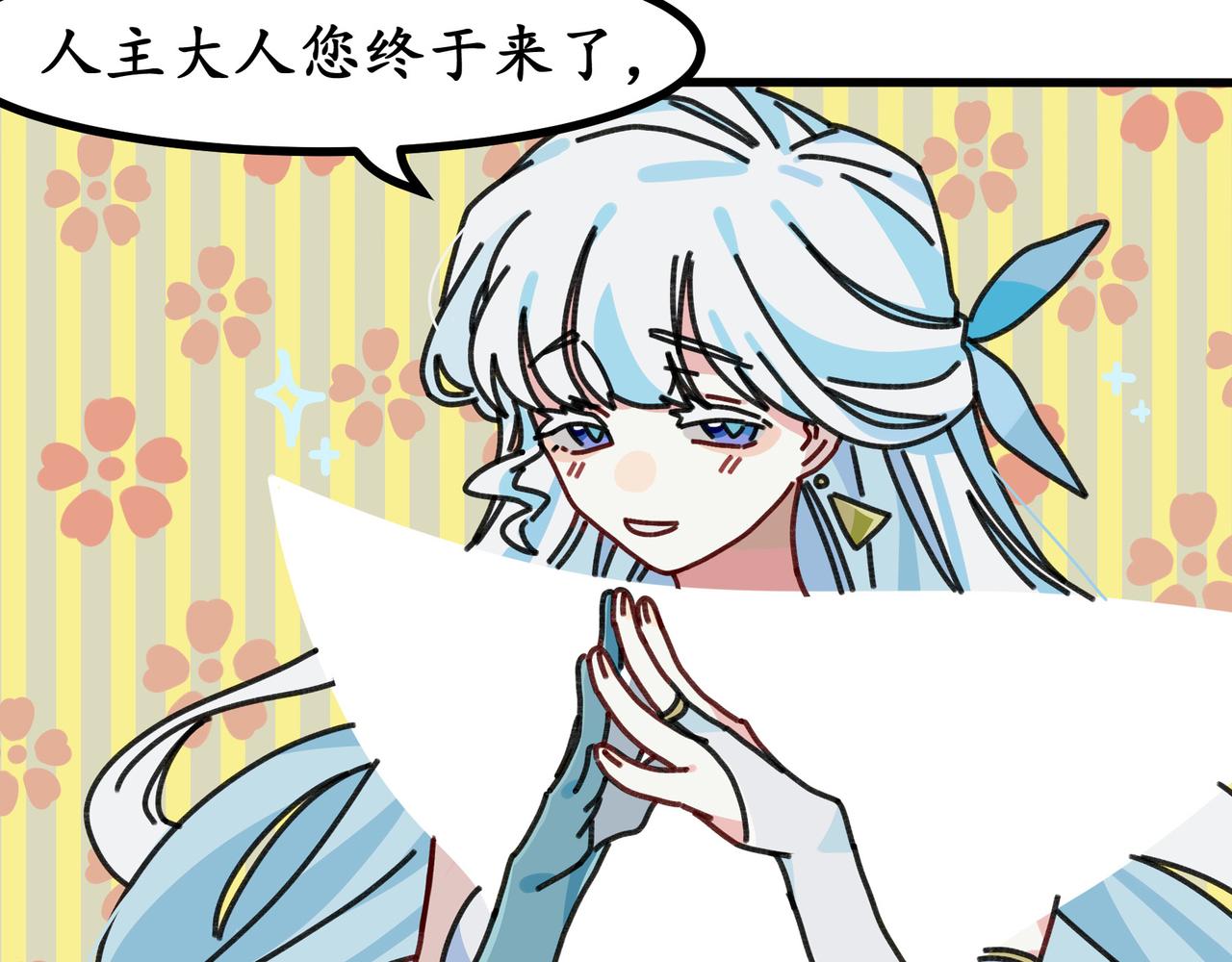 第二十二话 欢迎来到泰安戈（一）(1/2)-第31话