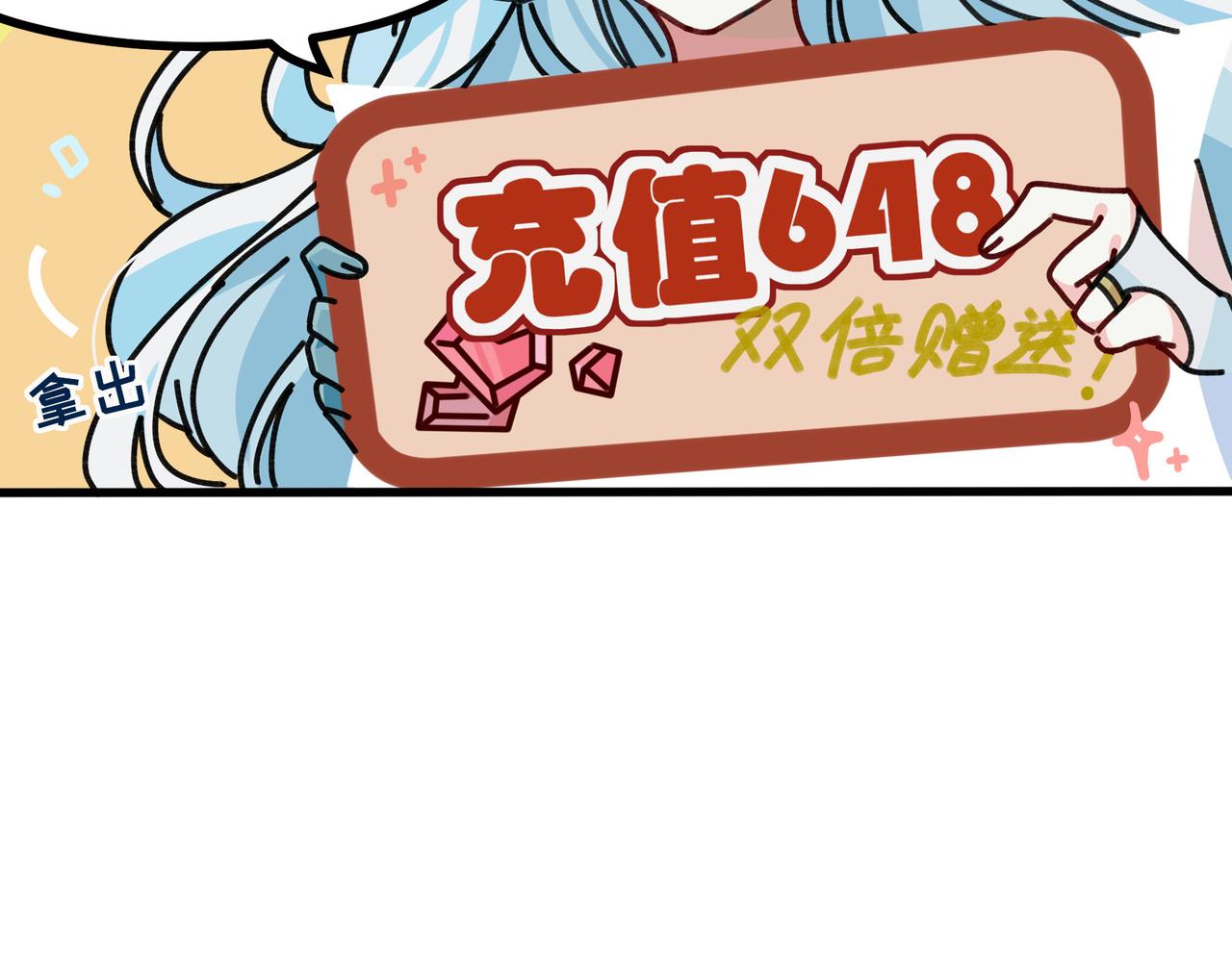 第二十二话 欢迎来到泰安戈（一）(1/2)-第31话