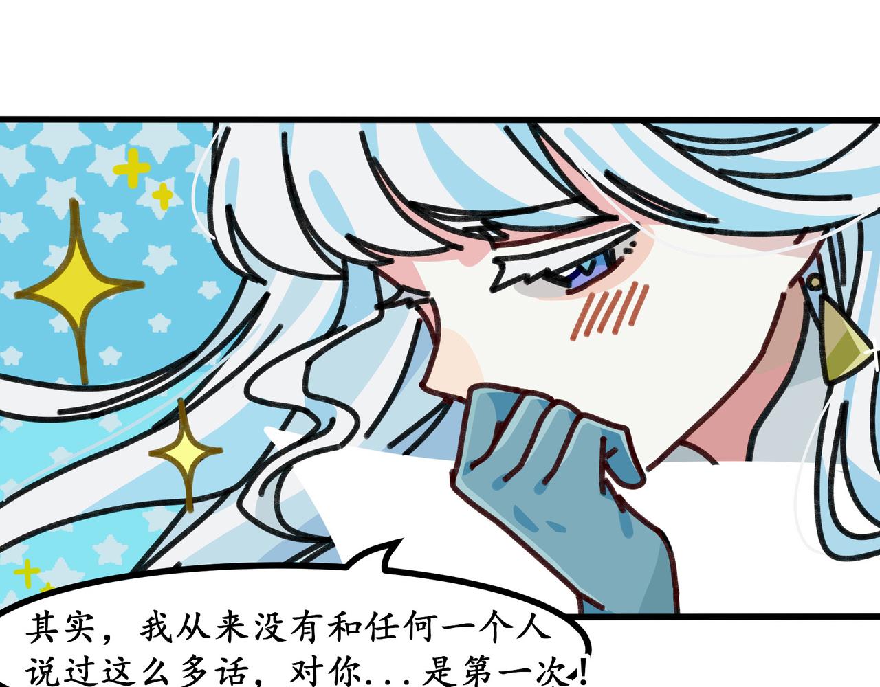 第二十二话 欢迎来到泰安戈（一）(1/2)-第31话