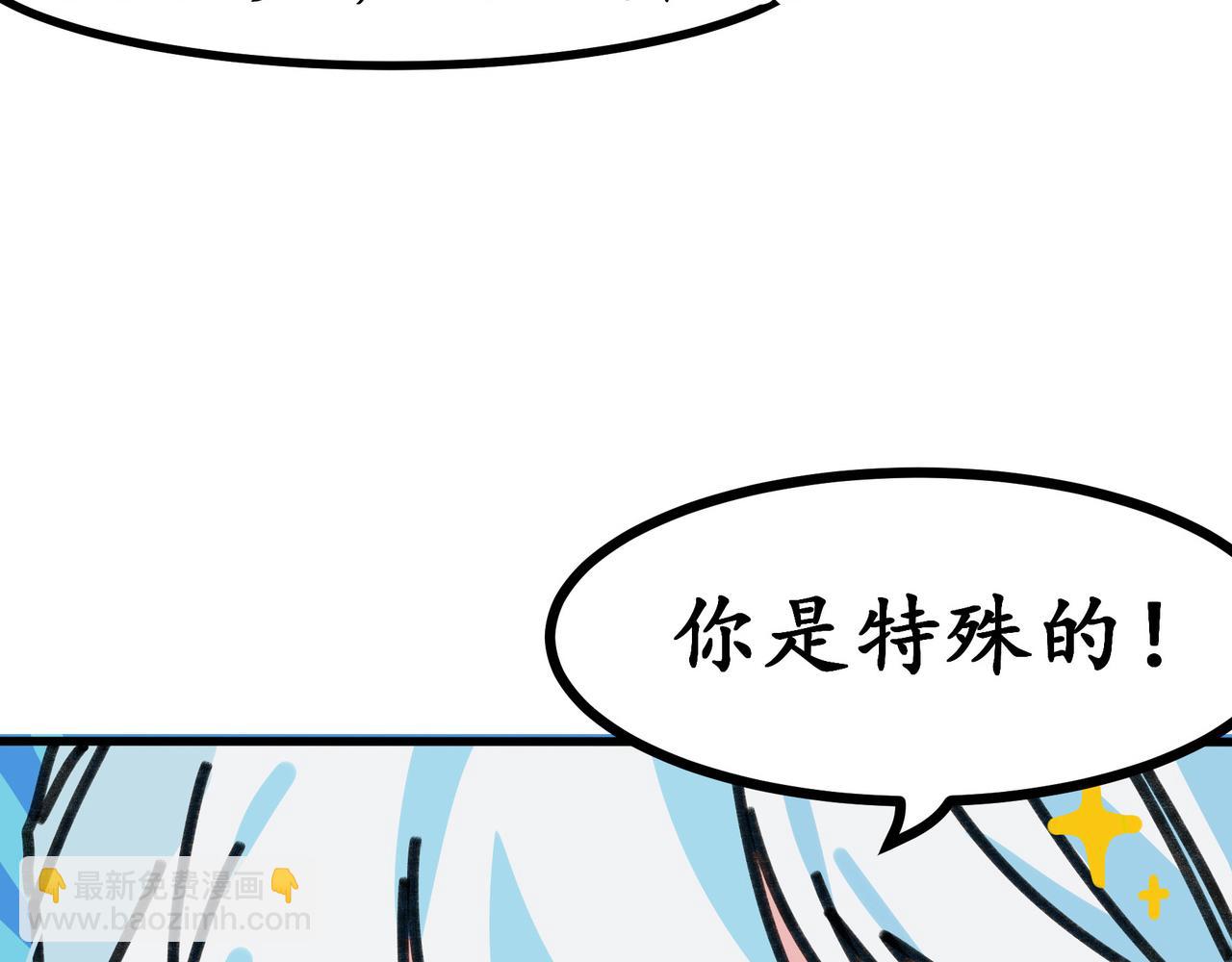 第二十二话 欢迎来到泰安戈（一）(1/2)-第31话