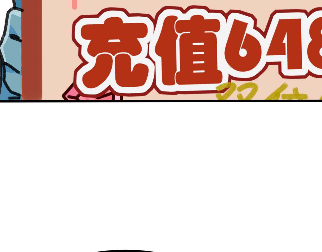 第二十二话 欢迎来到泰安戈（一）(1/2)-第31话