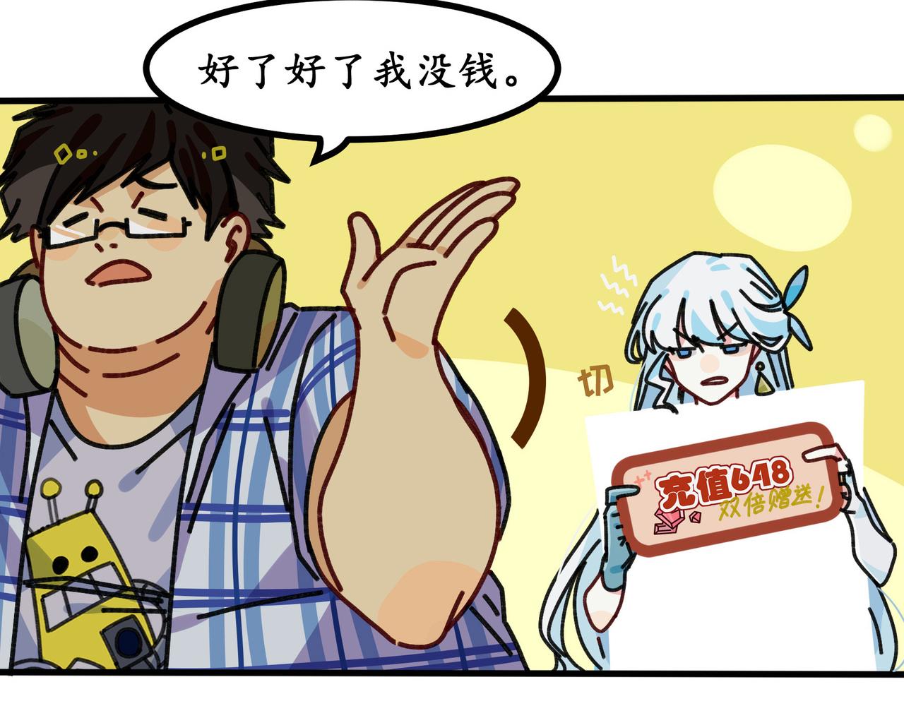 第二十二话 欢迎来到泰安戈（一）(1/2)-第31话