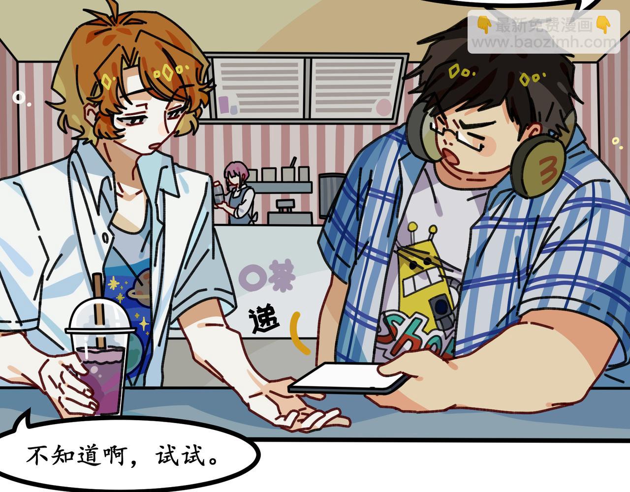 第二十二话 欢迎来到泰安戈（一）(1/2)-第31话