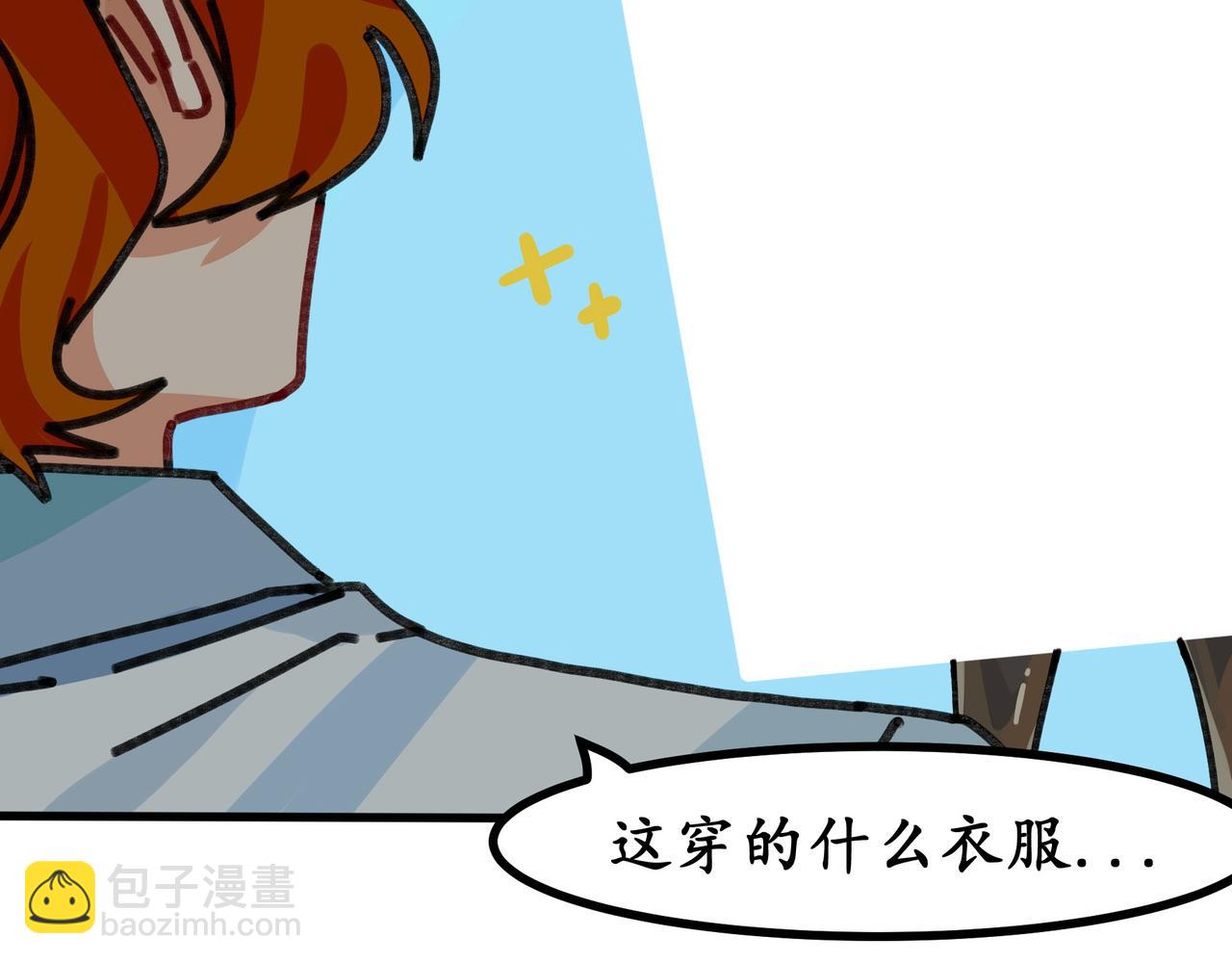 第二十二话 欢迎来到泰安戈（上）(1/2)-第23话