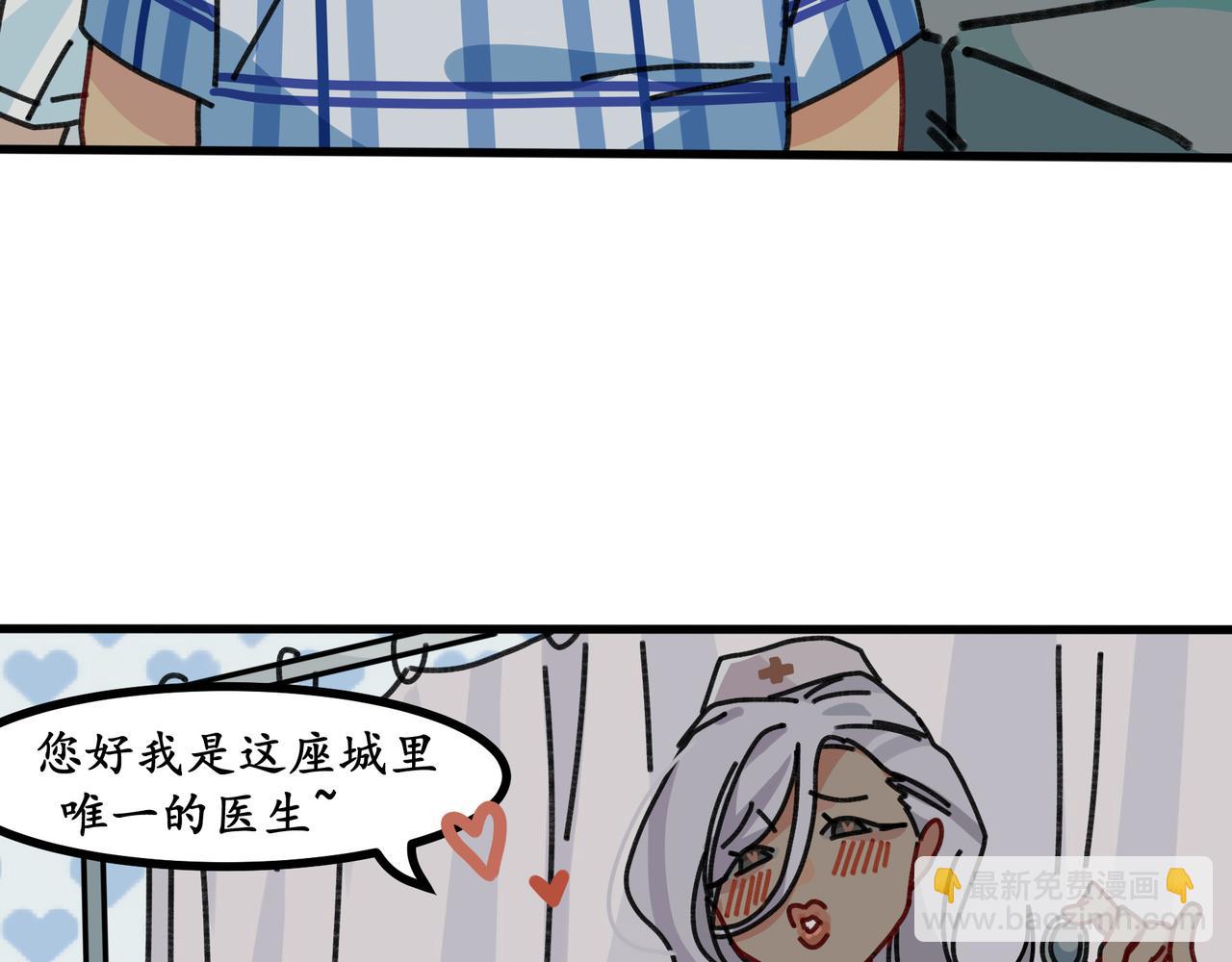 第二十二话 欢迎来到泰安戈（上）(1/2)-第23话