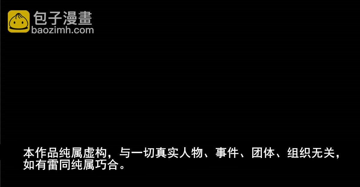 第二十二话 欢迎来到泰安戈（上）(1/2)-第23话