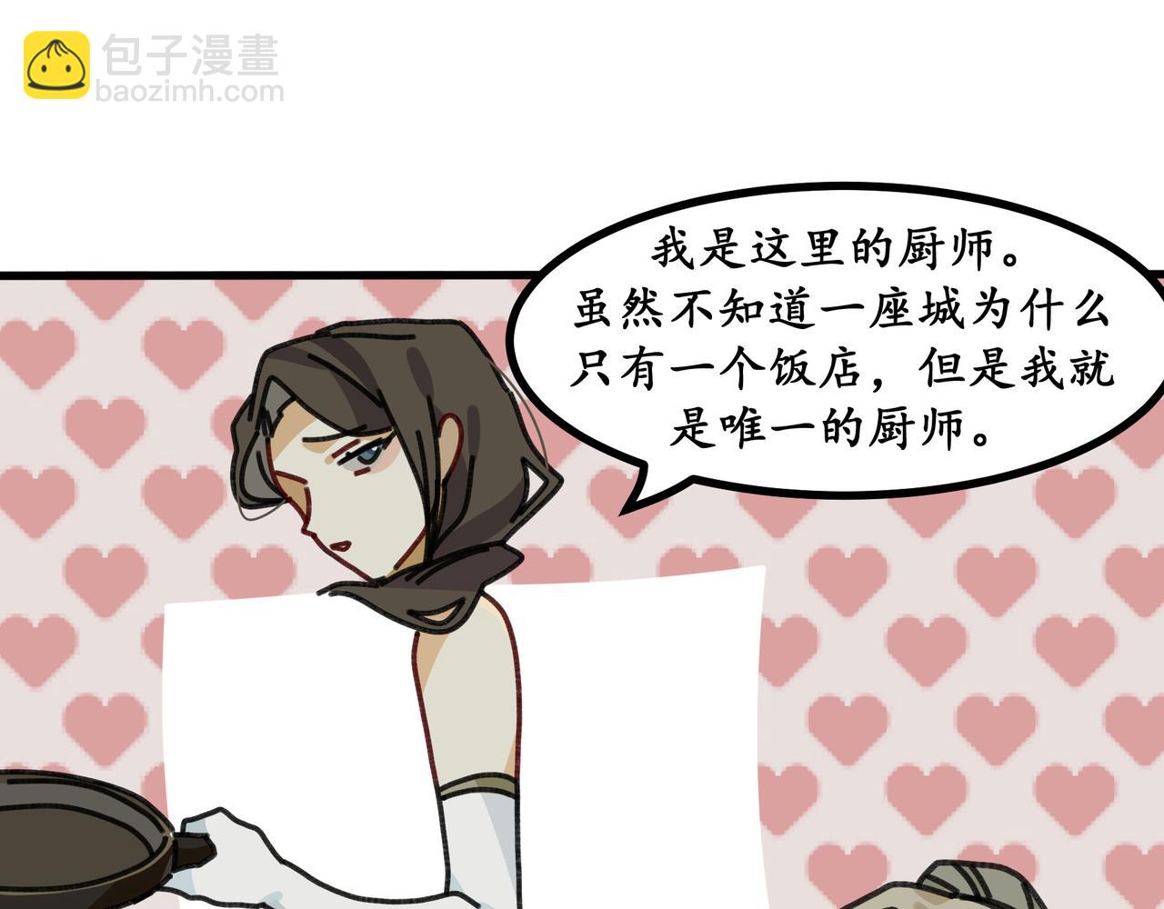 第二十二话 欢迎来到泰安戈（上）(1/2)-第23话