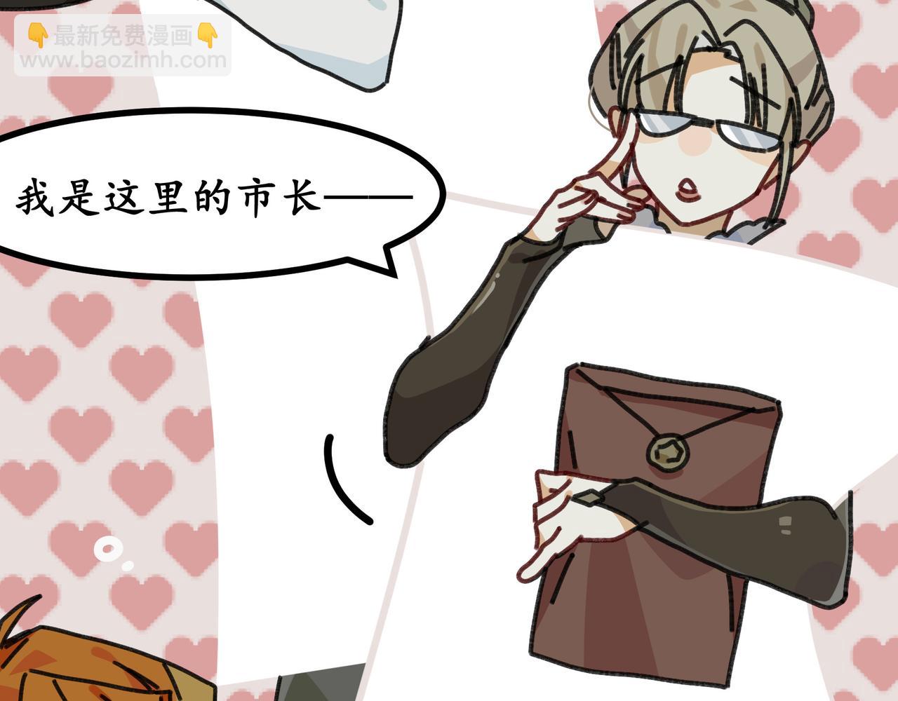 第二十二话 欢迎来到泰安戈（上）(1/2)-第23话