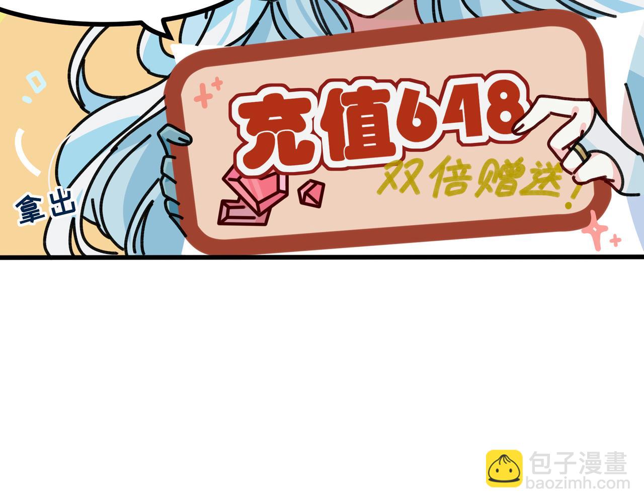 第二十二话 欢迎来到泰安戈（上）(1/2)-第23话