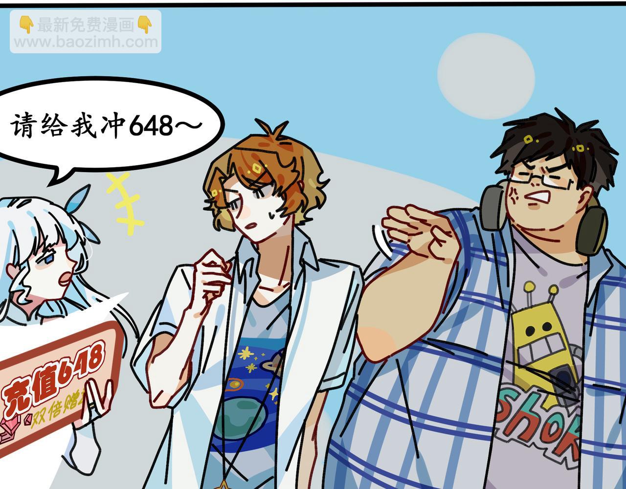 第二十二话 欢迎来到泰安戈（上）(1/2)-第23话