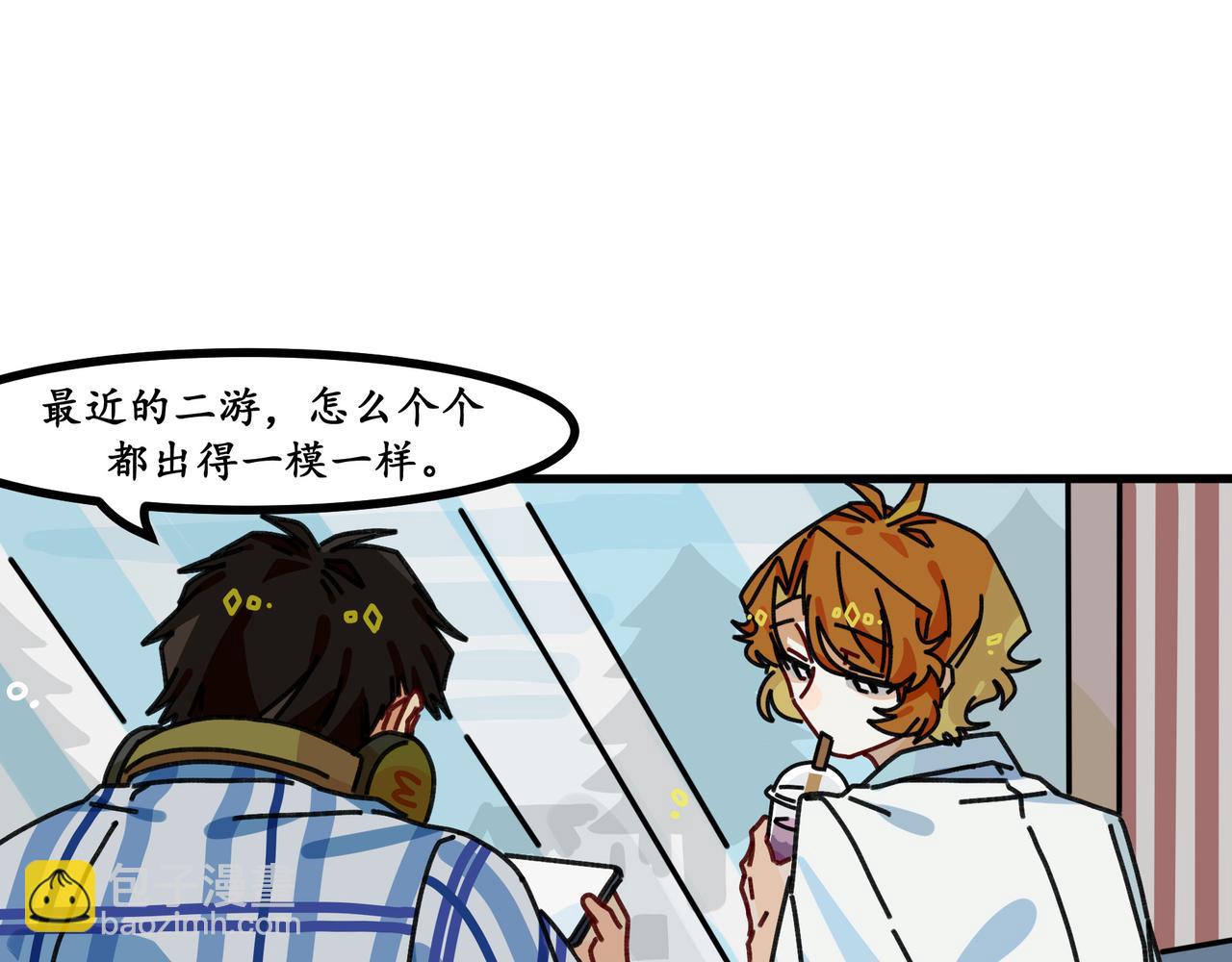 第二十二话 欢迎来到泰安戈（上）(1/2)-第23话