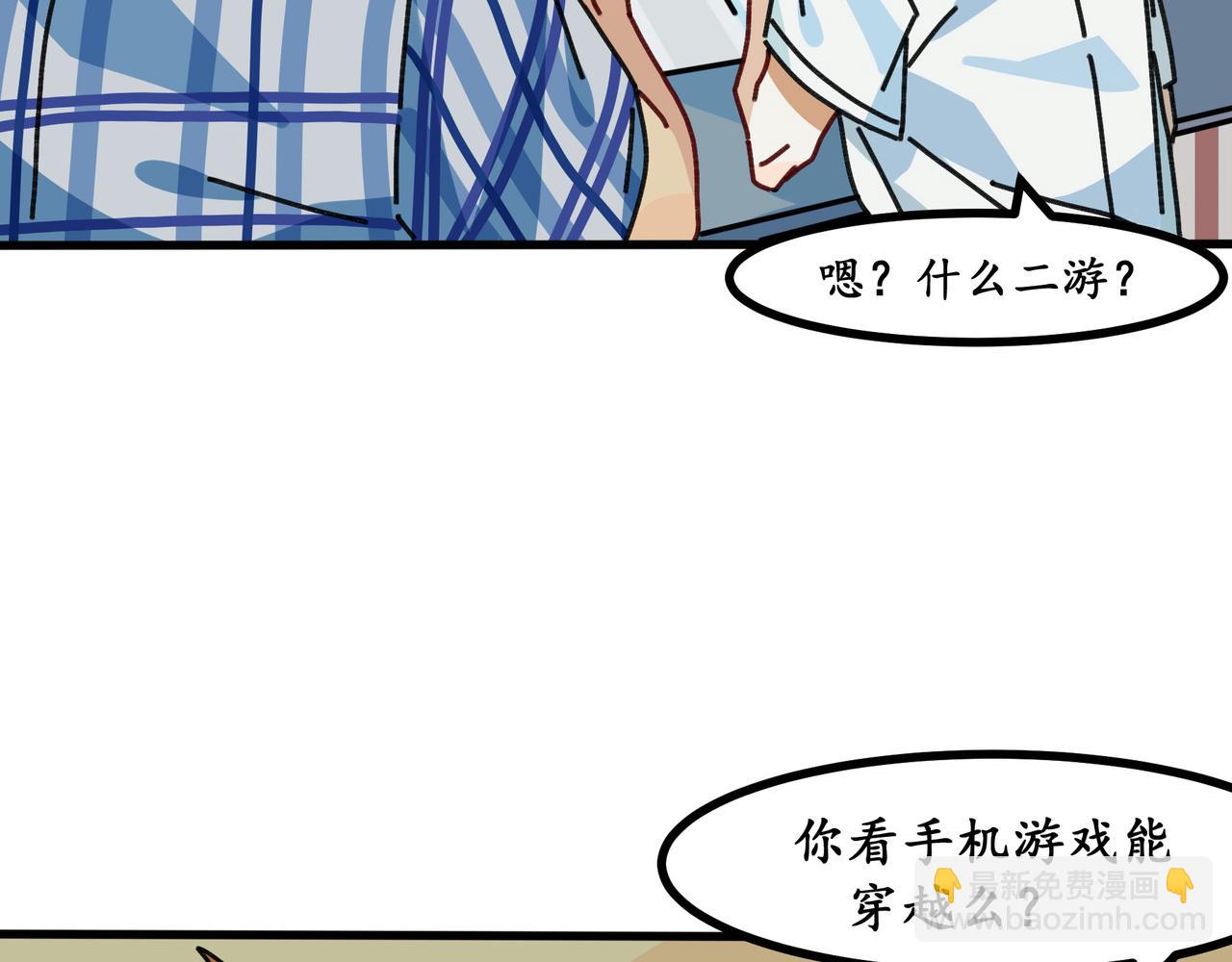 第二十二话 欢迎来到泰安戈（上）(1/2)-第23话