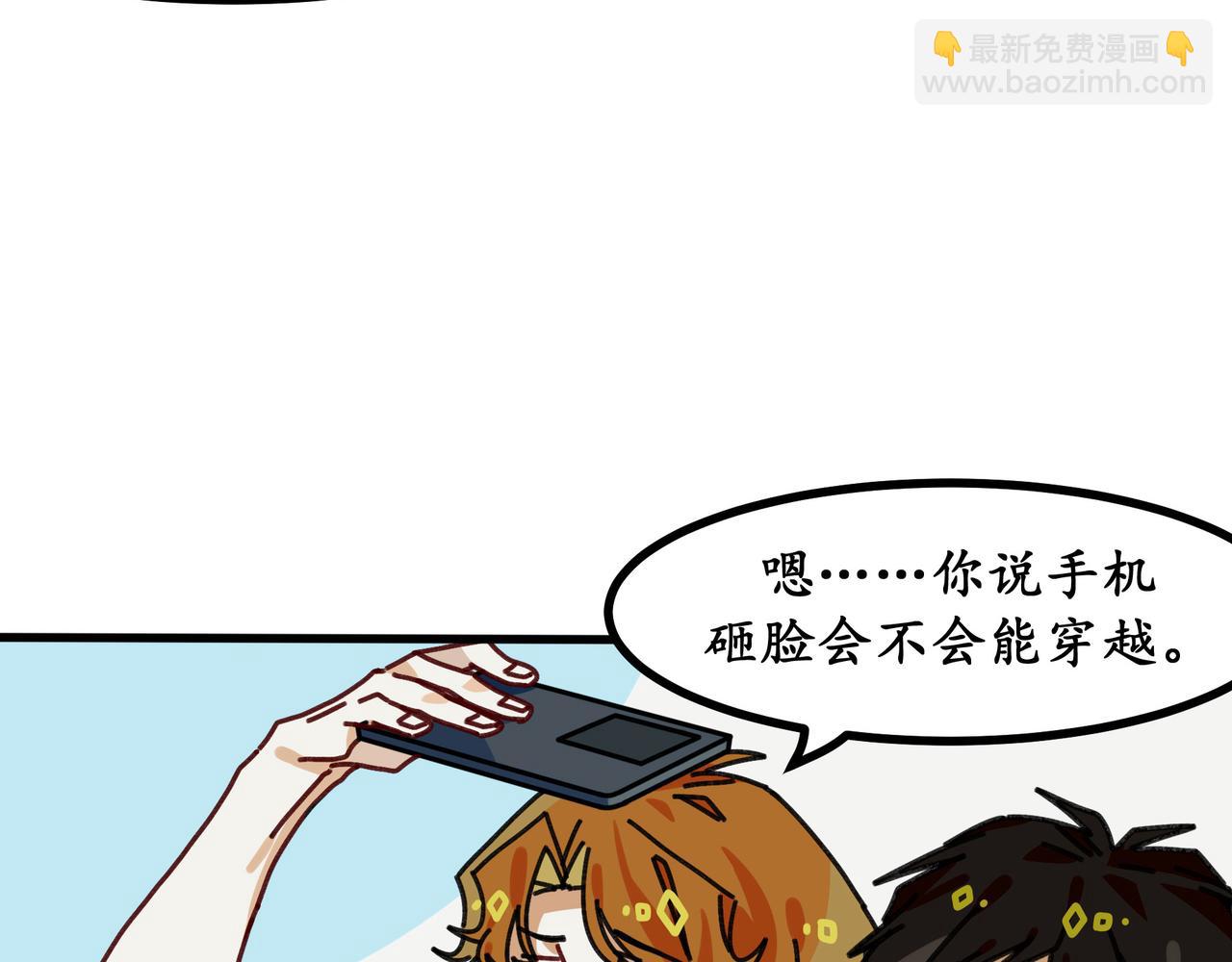 第二十二话 欢迎来到泰安戈（上）(1/2)-第23话