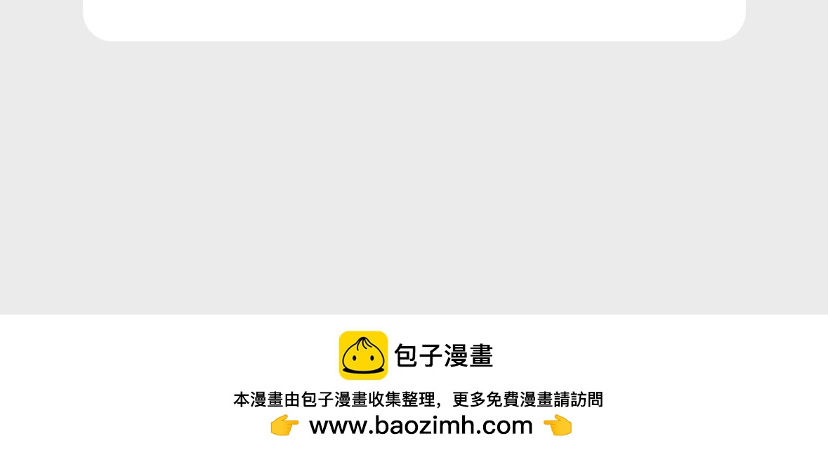 周边上新-第25话