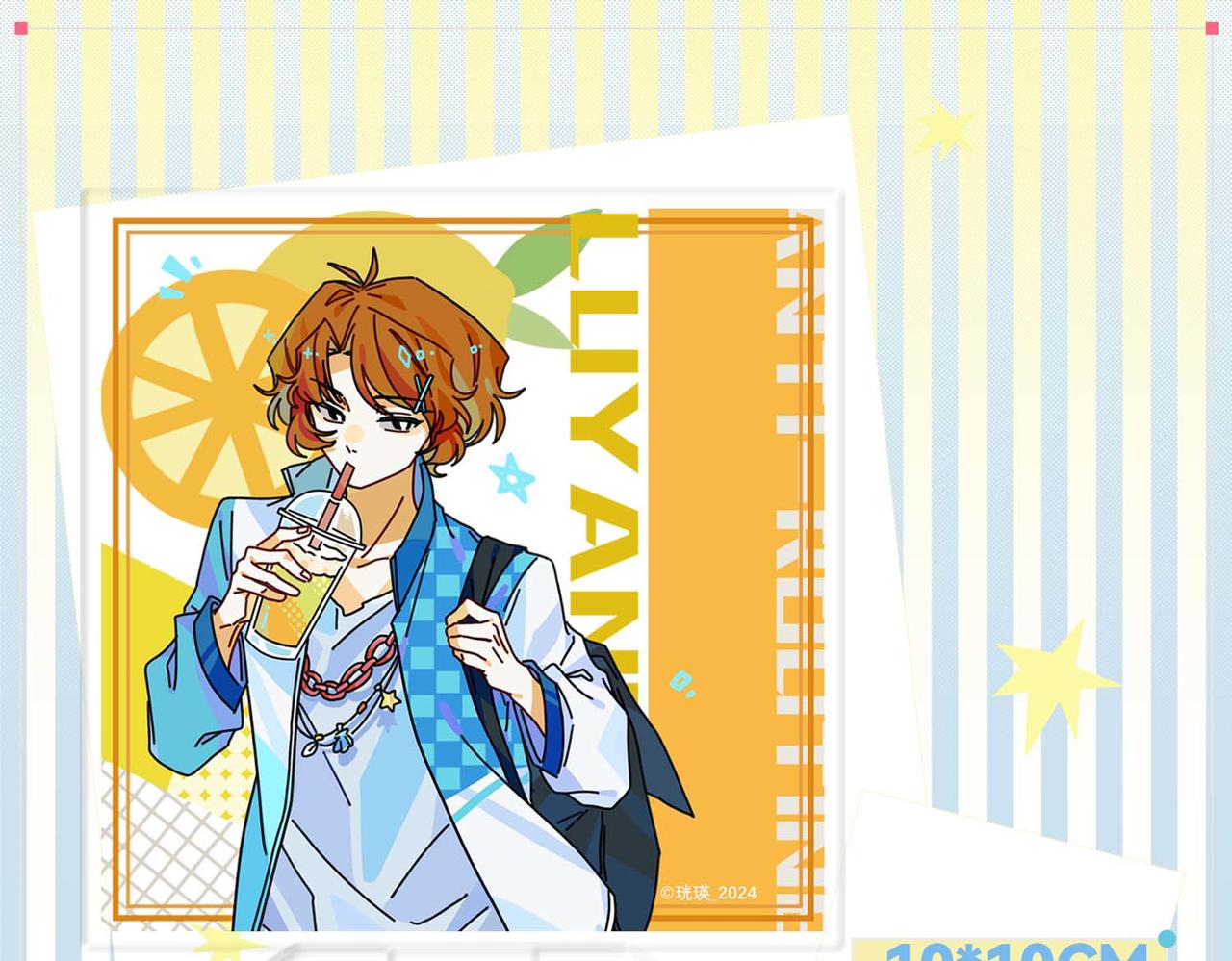 周边上新-第25话