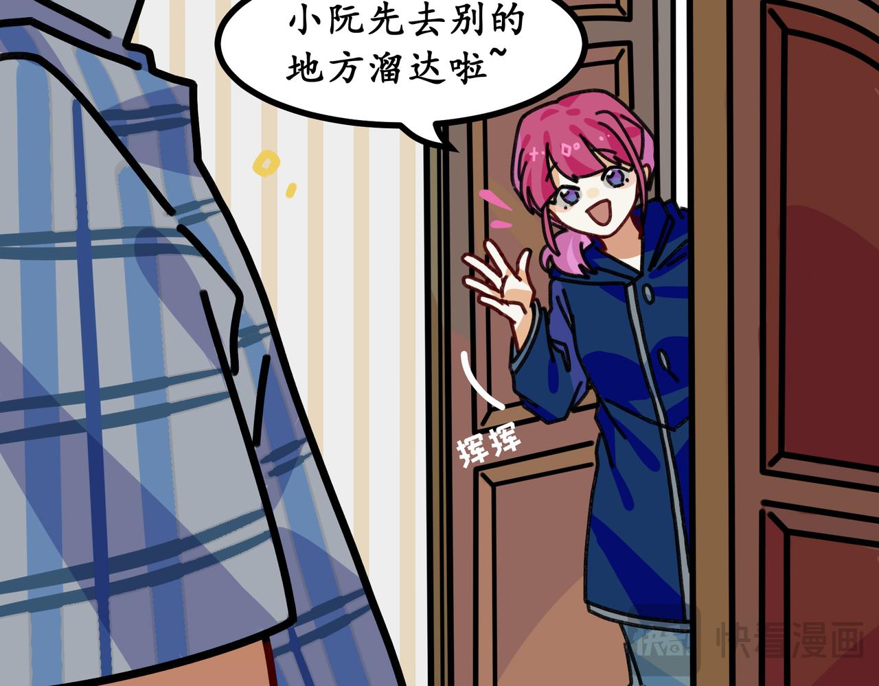 第二十五话 双重穿越☆反派大小姐（二）(1/2)-第27话