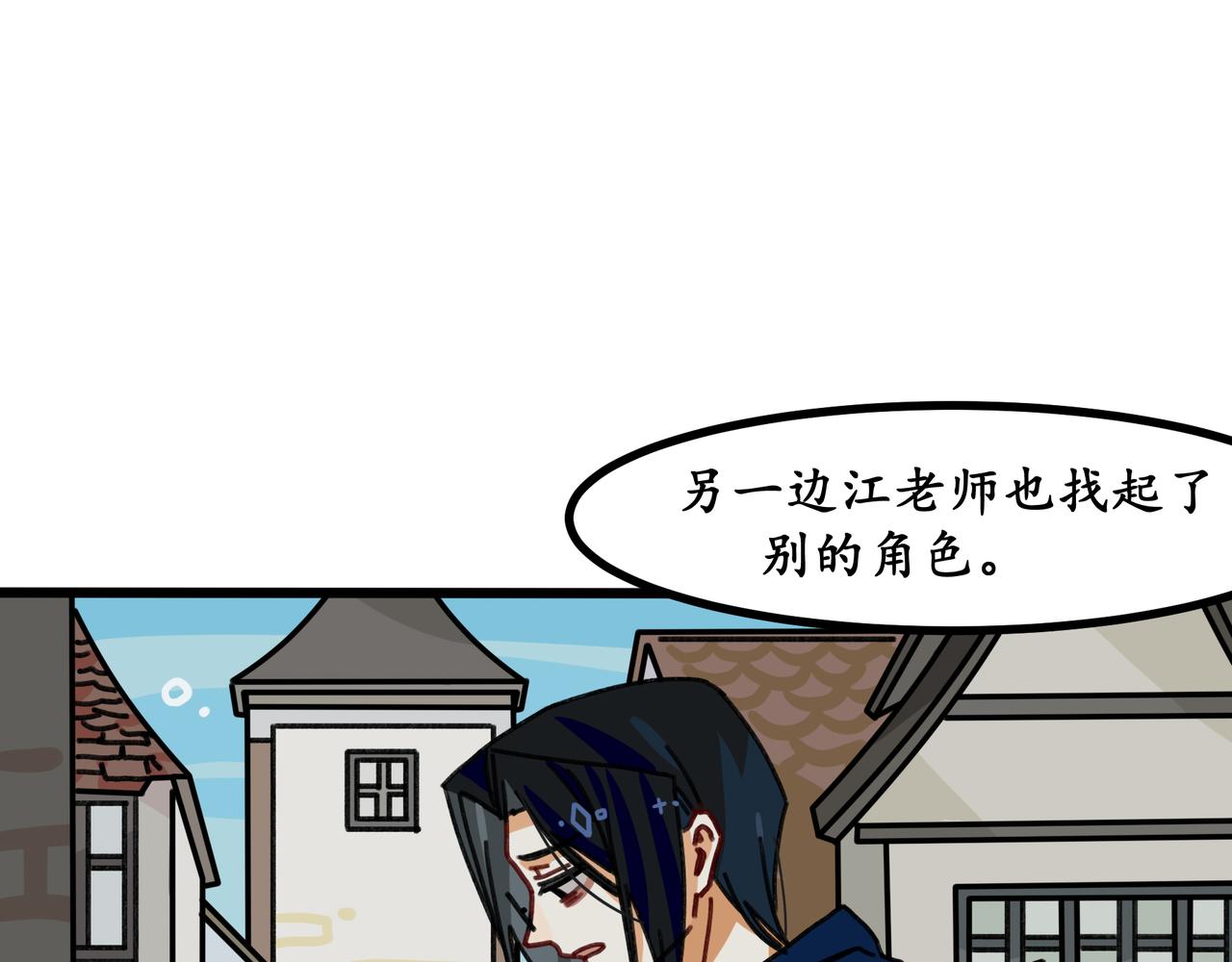 第二十五话 双重穿越☆反派大小姐（二）(1/2)-第27话