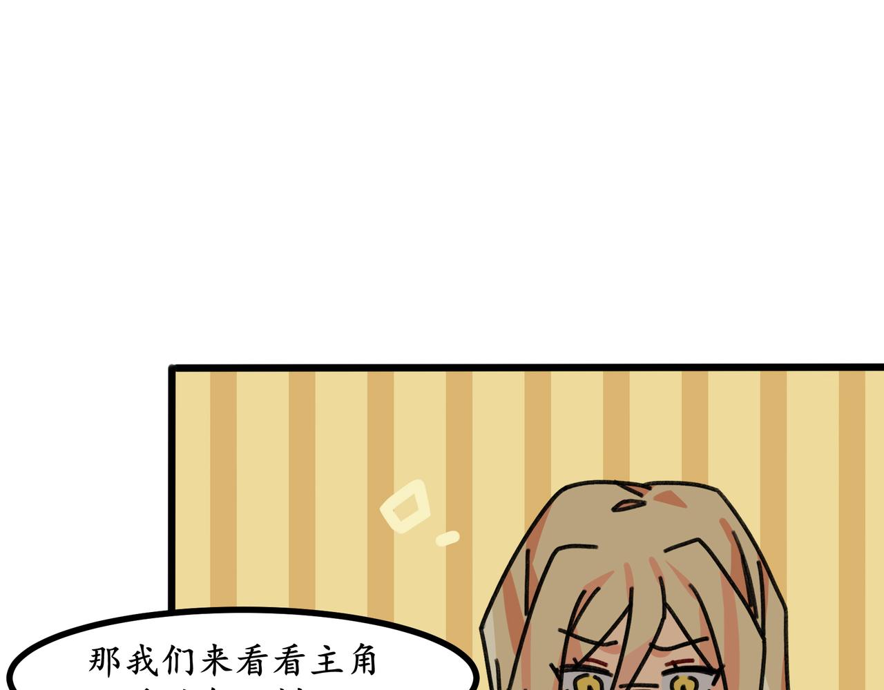 第二十五话 双重穿越☆反派大小姐（二）(1/2)-第27话