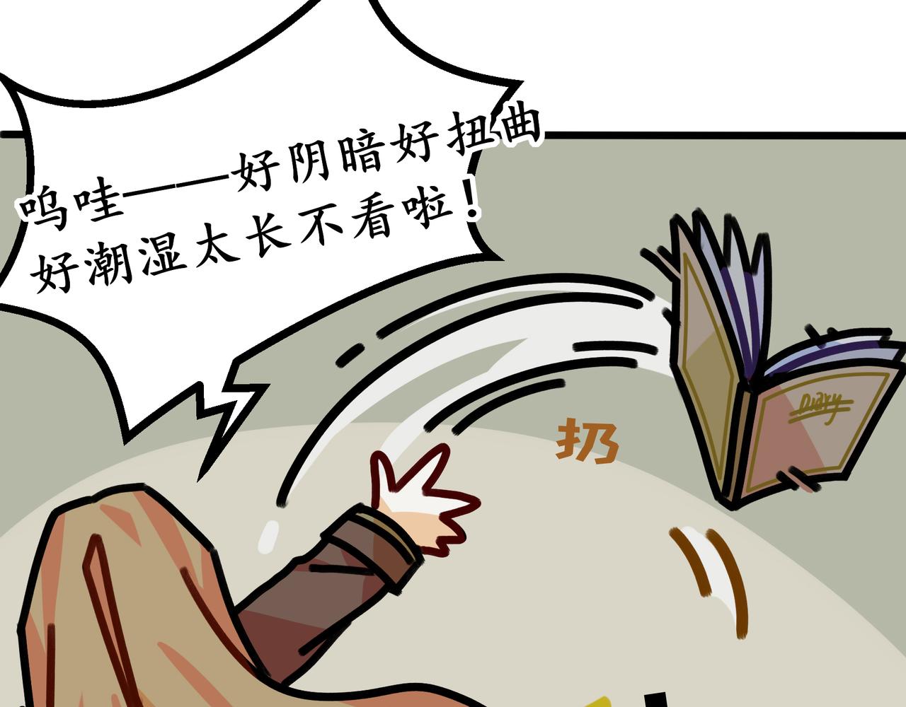 第二十五话 双重穿越☆反派大小姐（二）(1/2)-第27话