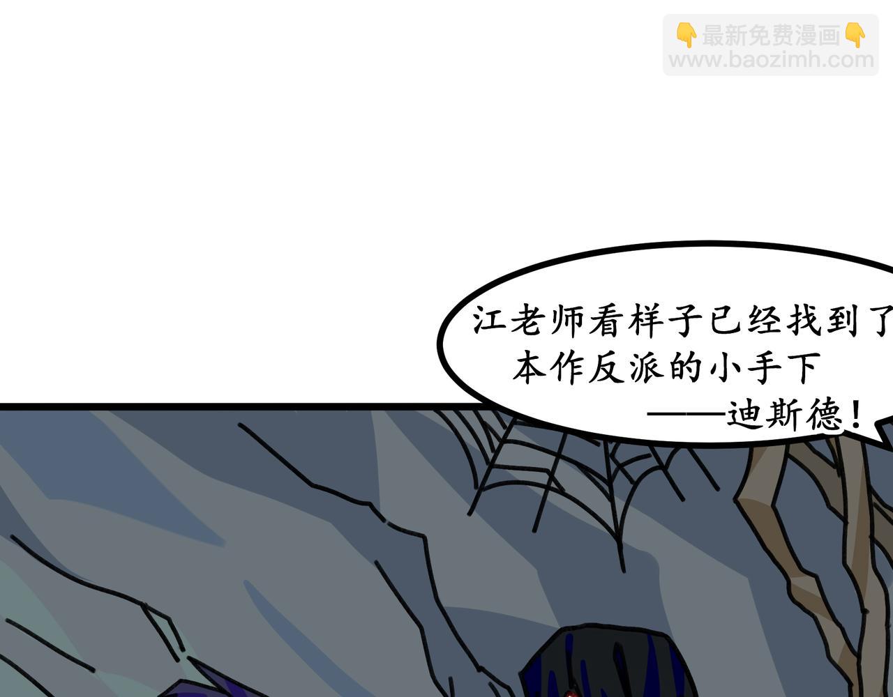 第二十五话 双重穿越☆反派大小姐（二）(1/2)-第27话